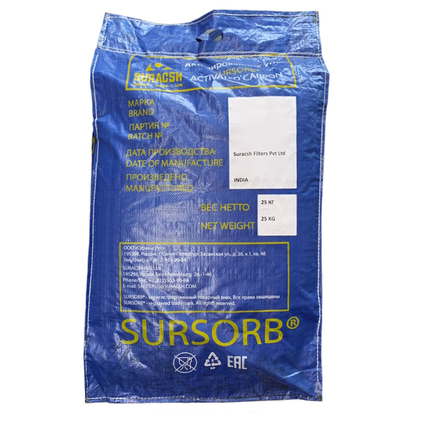 Sursorb CUPRAMIT — активированный кокосовый уголь