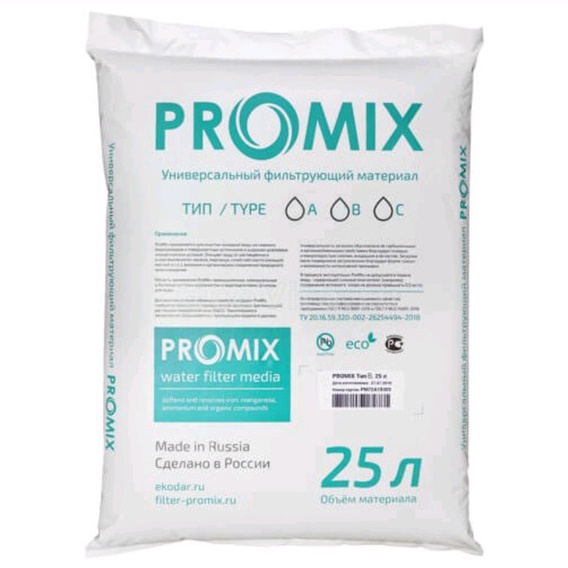ProMix B