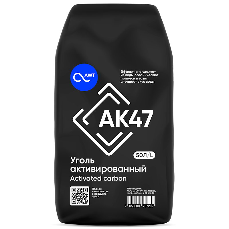 AK47 — активированный уголь