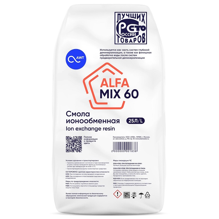 AlfaMix 60