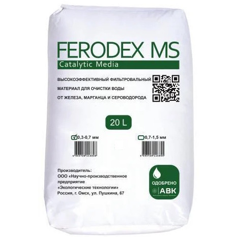  Ferodex MS