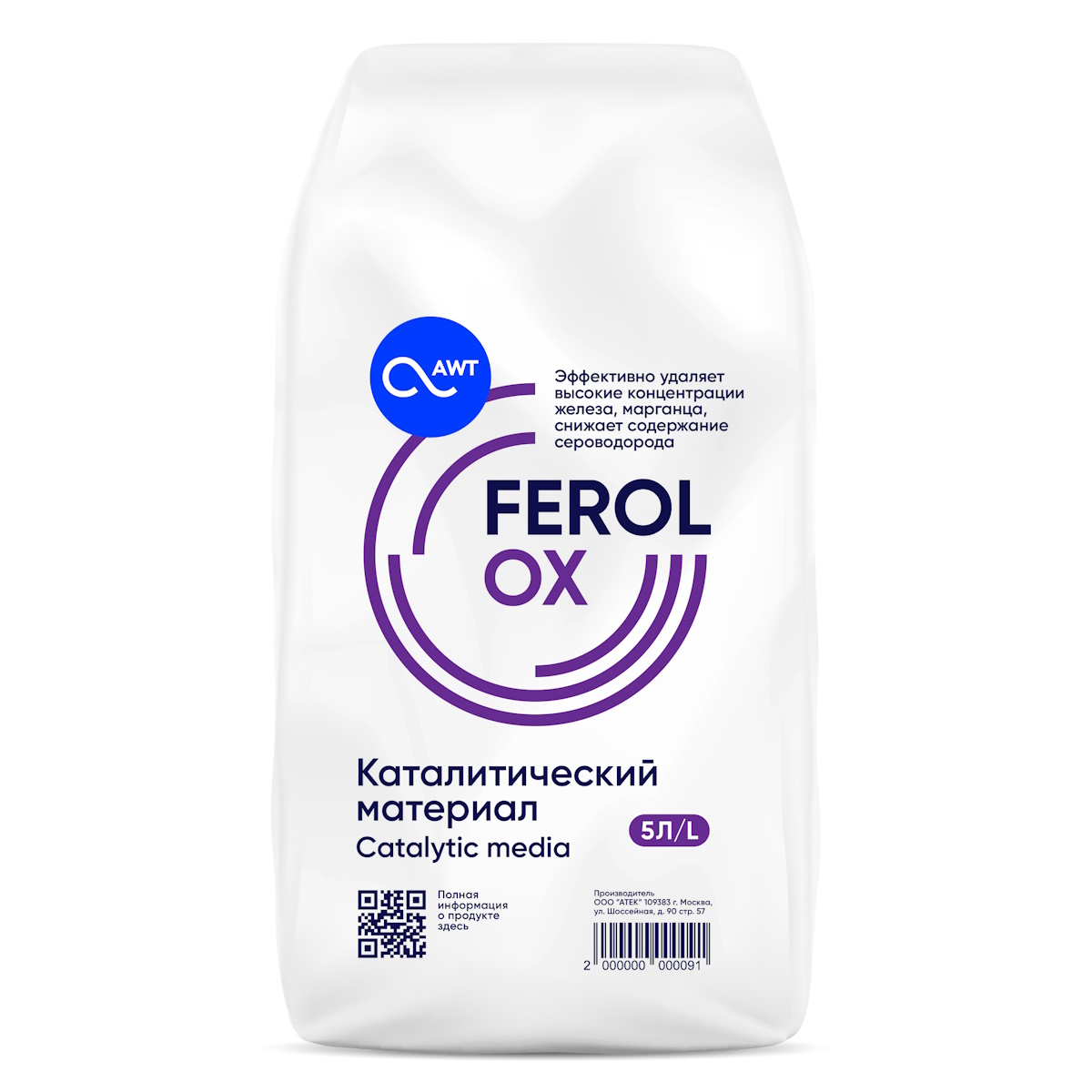 FerolOx
