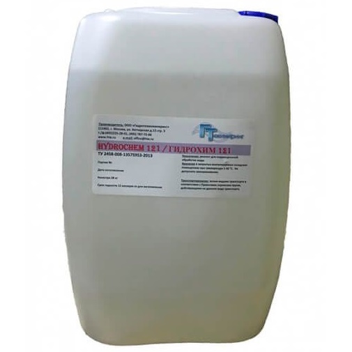Гидрохим (HydroChem) 121
