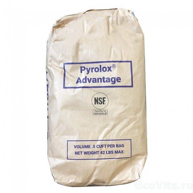 Pyrolox Advantage