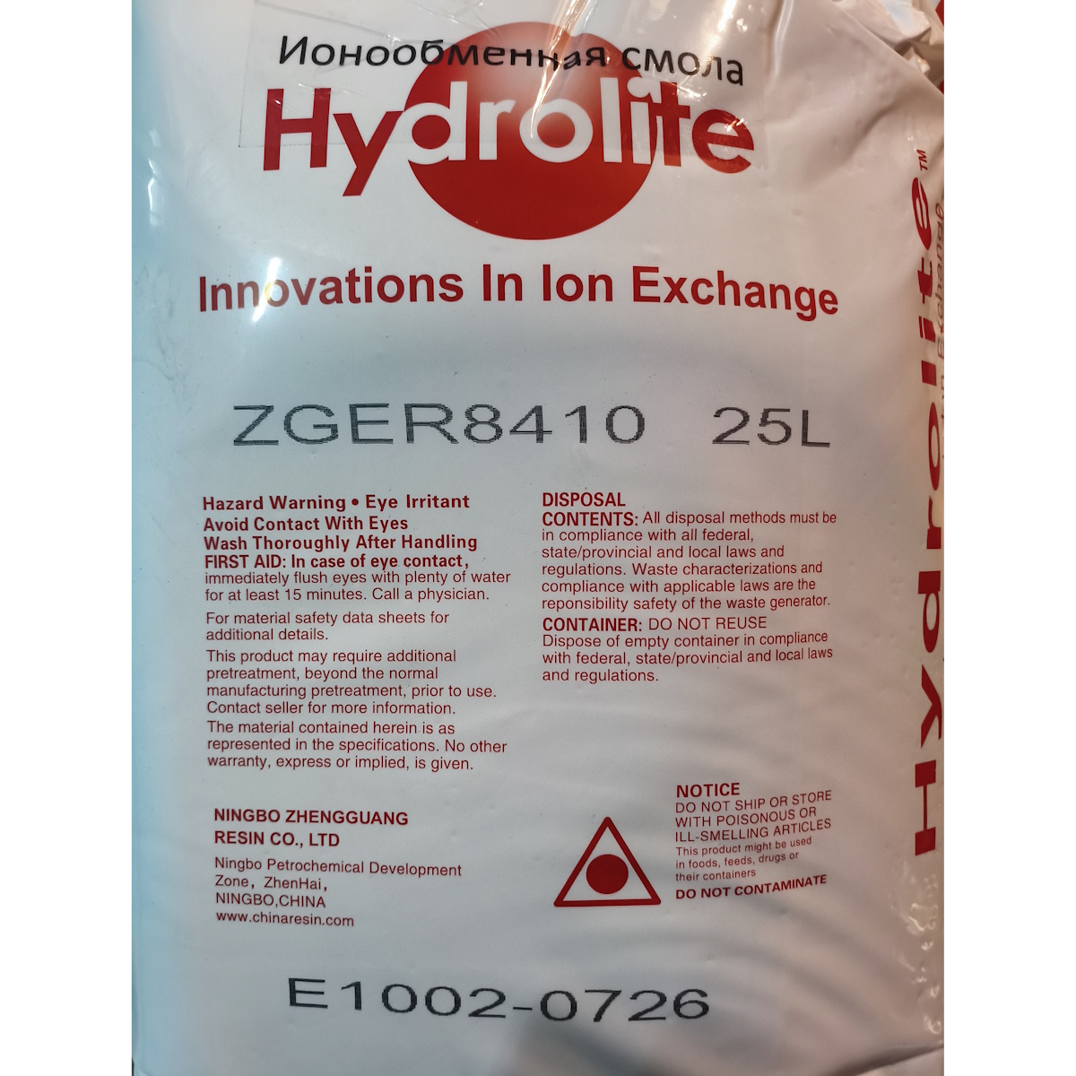 Hydrolite ZG ER 8410 Mix